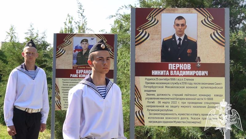 В честь военнослужащего Росгвардии, героически погибшего в ходе специальной военной операции, установлена мемориальная доска в Саратовской области
