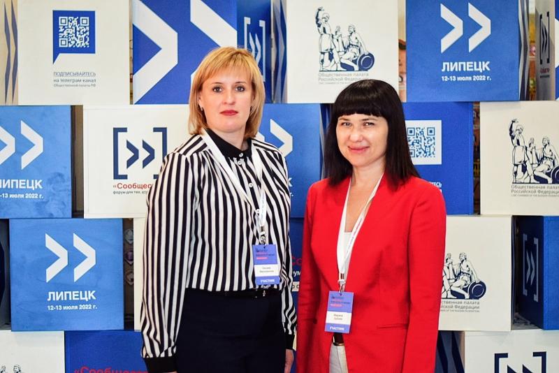 Марина Зубова приняла участие в форуме «Сообщество» в Липецке