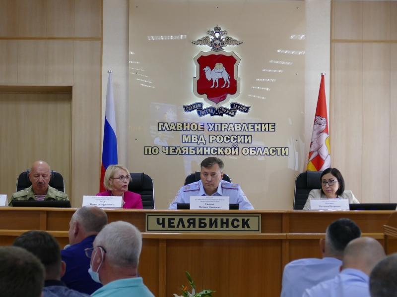 Начальник территориального управления Росгвардии принял участие в совещании по охране общественного порядка в Челябинске