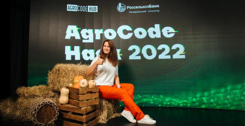 На AgroCode Hack 2022 разработали прорывные алгоритмы и сервисы для лечения коров и поиска плодородных земель для виноградников