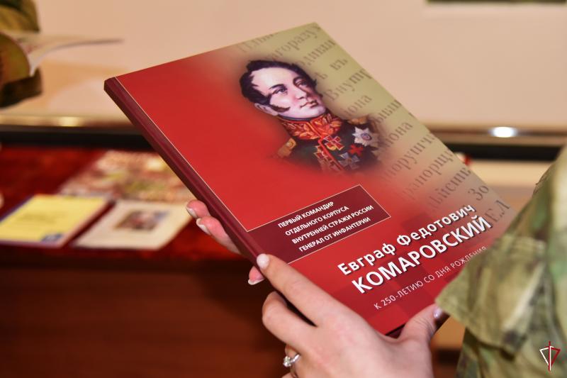 В Управлении Росгвардии Удмуртии провели мероприятия, посвященные памяти первого командира отдельного корпуса внутренней стражи генерала Евграфа Комаровского