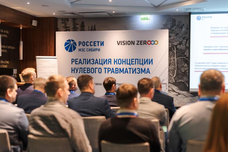 «Россети» внедряют концепцию «нулевого травматизма» на магистральных энергообъектах Сибири