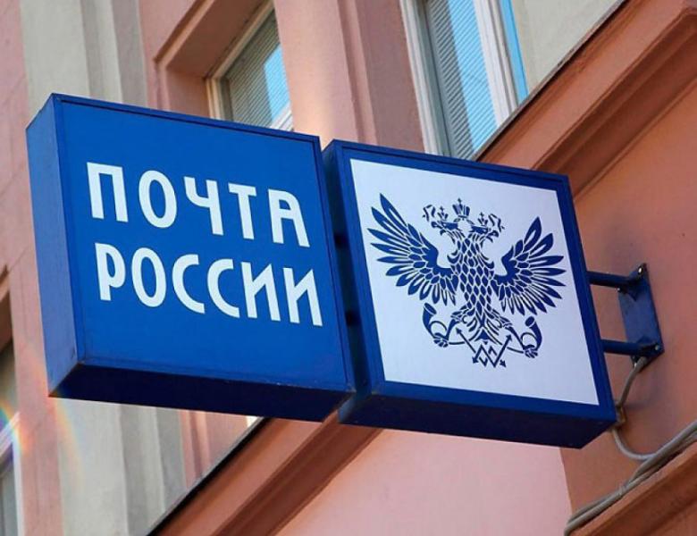 ИТ-системы фулфилмента Почты России смогут обрабатывать до 300 000 заказов в сутки