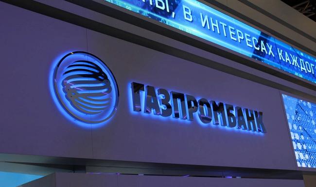 Газпромбанк создал Центр ценовых индексов