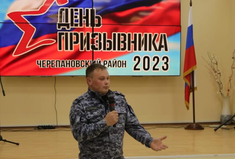 Сотрудники Росгвардии присоединились к акции «День призывника» в Новосибирской области
