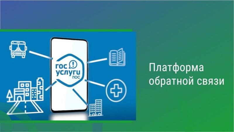 Принципы клиентоцентричности положены в основу и развиваемой в Санкт-Петербурге Экосистемы городских сервисов