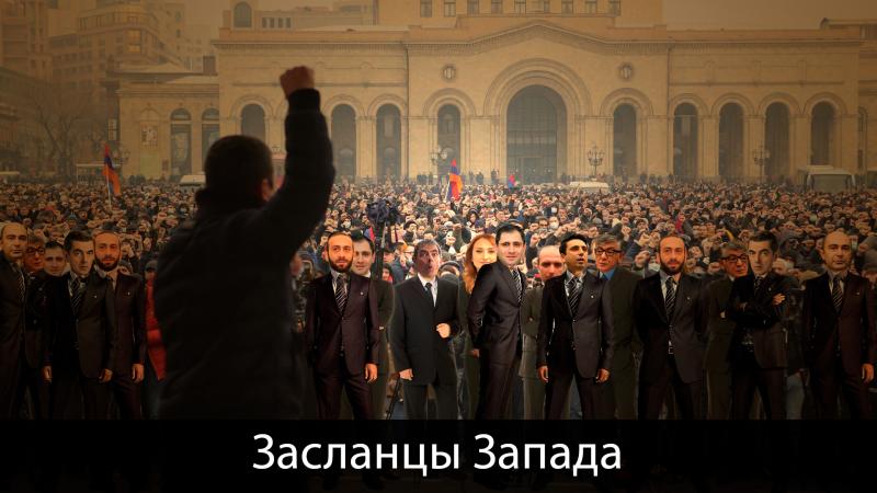 Арцахцев вербуют против Алиева