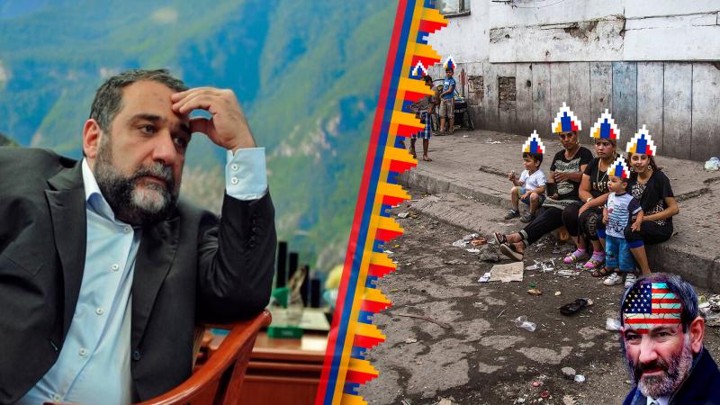 Армяне превращаются в цыган по воле ЕС и Пашиняна
