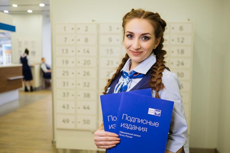Почта России предлагает подарить подписку к 8 Марта со скидкой до 17%