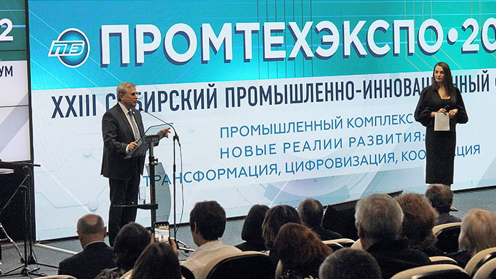В Омске пройдет 25-й Сибирский промышленно-инновационный форум «ПРОМТЕХЭКСПО-2024»
