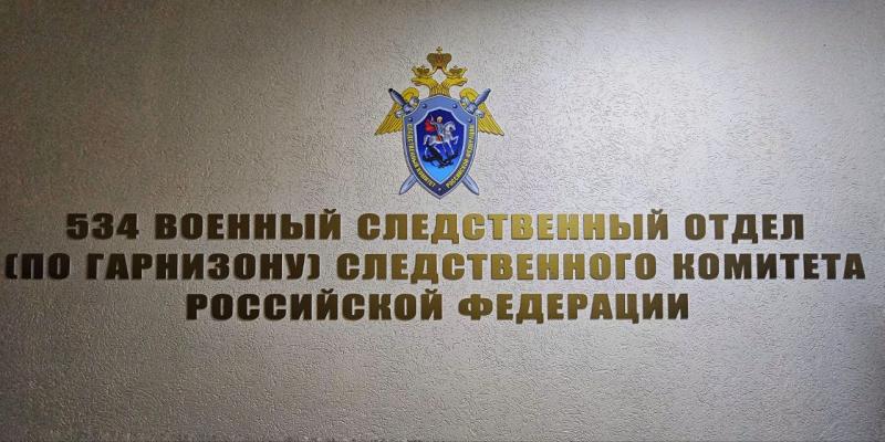 Военные следователи провели очередной рейд в Симферополе по проверке лиц, не соблюдающих законодательство о воинском учете