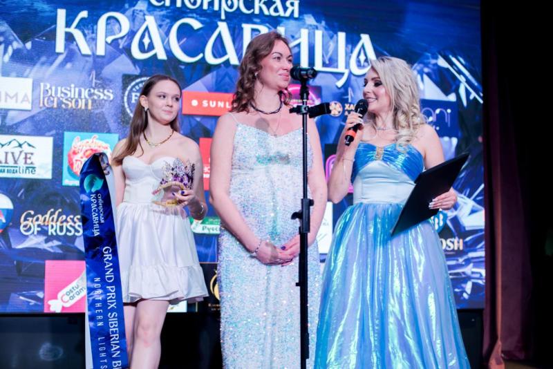 В Москве прошел Всероссийский конкурс красоты «Сибирская Красавица»