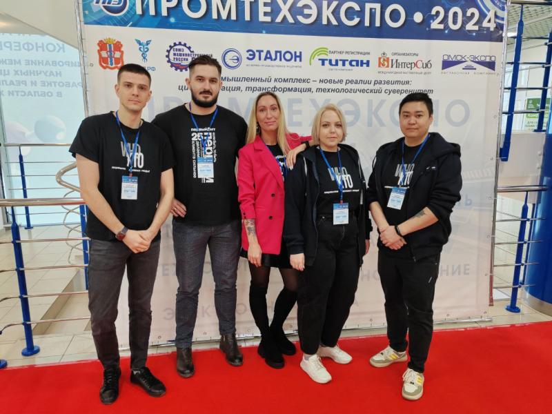 Эксперты «Первый Бит» приняли участие в форуме «ПРОМТЕХЭКСПО-2024» в Омске