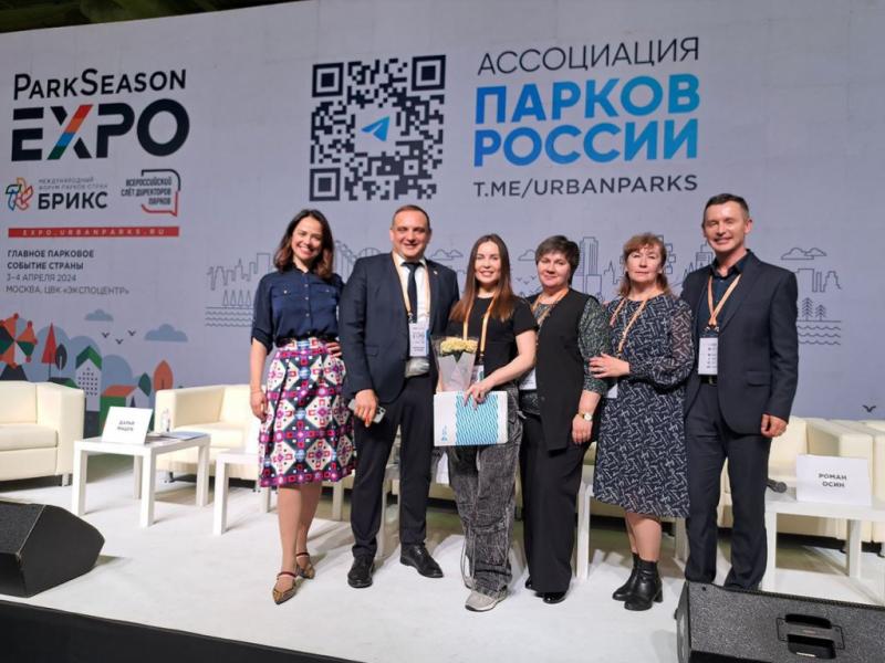 «Вода России» провела дискуссию на международной выставке-конференции ParkSeason EXPO