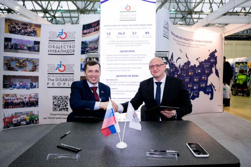 Всероссийское общество инвалидов заключило соглашение о сотрудничестве с Международным аэропортом Шереметьево