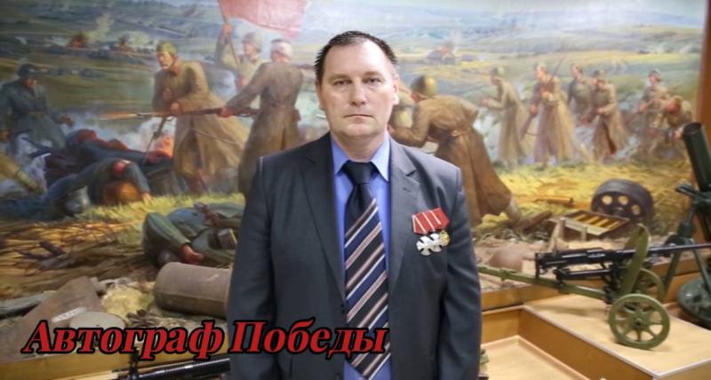 В Мордовии ветеран Росгвардии присоединился к ведомственной акции «Автограф Победы»