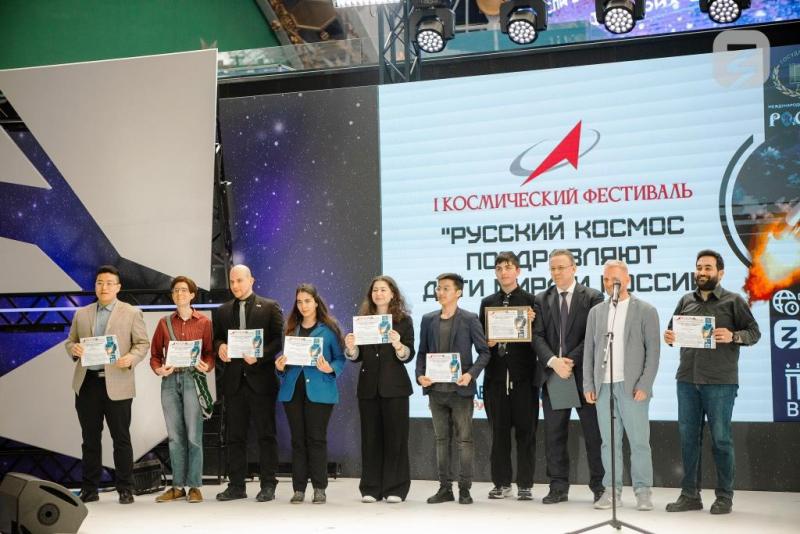 В Центре «Космонавтика и авиация» на ВДНХ состоялся Первый космический фестиваль «Русский космос поздравляют дети мира и России» международного марафона «Полет над миром»