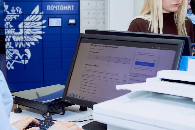 Почта России запустила первые зоны самообслуживания в отделениях Брянской области