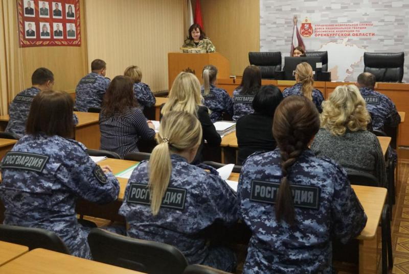 В Оренбурге состоялся учебно-методический сбор с сотрудниками правовых подразделений Росгвардии