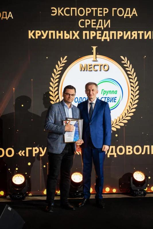 Группа Продовольствие стала победителем конкурса «Экспортер года Алтайского края» по итогам деятельности предприятий за 2023 г.