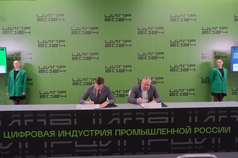 Ctrl2GO Solutions и РусГидро подписали соглашение о сотрудничестве