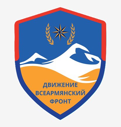 Лидер движения «Всеармянский фронт», Аршак Карапетян выступил 5 июня 2024 на радио «Аврора» в прямом эфире авторской программы «Другой глобус» с Дарьей Митиной. ВИДЕО