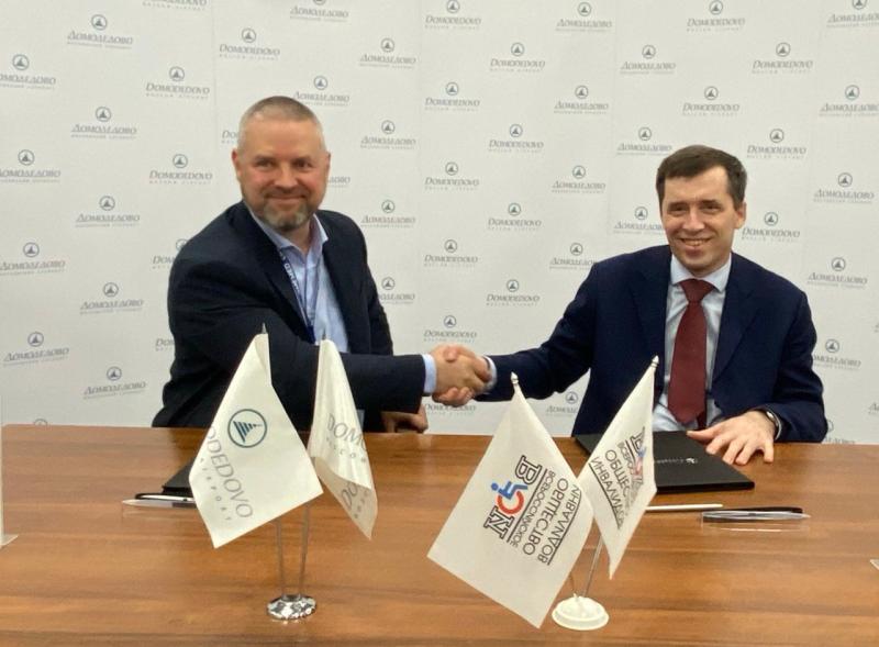 Московский аэропорт Домодедово и Всероссийское общество инвалидов заключили соглашение о сотрудничестве