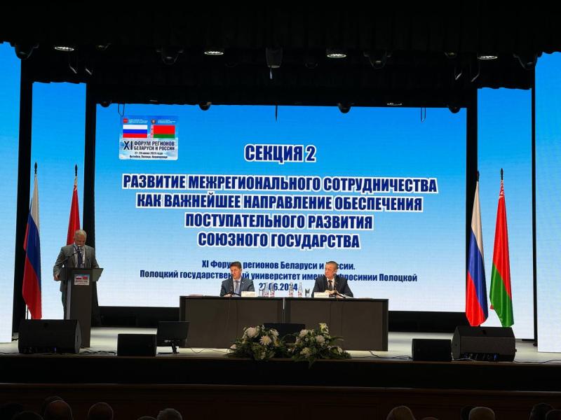 Губернатор Андрей Травников возглавил новосибирскую делегацию в Республике Беларусь