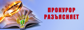 О внесении изменений в статью 281 Уголовно-процессуального кодекса России